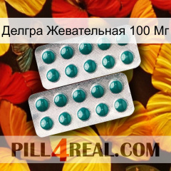 Делгра Жевательная 100 Мг dapoxetine2